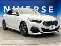 2020 BMW 2 Series