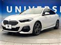 2020 BMW 2 Series
