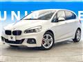 2017 BMW 2 Series