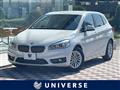 2017 BMW 2 Series