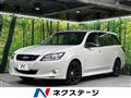 2013 Subaru Exiga