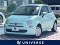 2020 Fiat 500