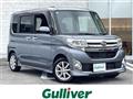 2014 Daihatsu Tanto