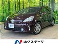 2014 Toyota PRIUS α