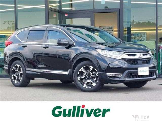 2020 Honda CR-V