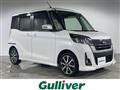 2017 Nissan DAYZ ROOX