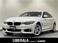 2020 BMW 4 Series