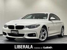 2020 BMW 4 Series