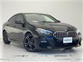 2021 BMW 2 Series