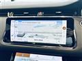 2023 Land Rover RangeRover Evoque