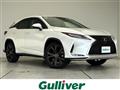 2021 Lexus RX
