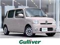 2011 Daihatsu MIRA COCOA
