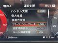 2024 Nissan Nissan Others