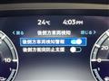 2023 Mitsubishi OUTLANDER PHEV