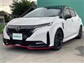 2024 Nissan Nissan Others