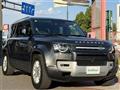 2023 Land Rover Land Rover Others