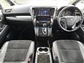 2017 Toyota Vellfire
