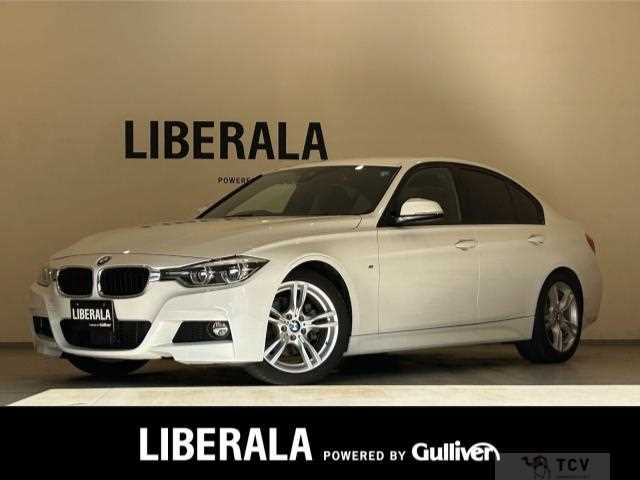 2017 BMW 3 Series