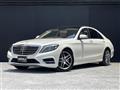 2014 Mercedes-Benz S-Class