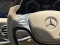 2014 Mercedes-Benz S-Class