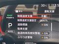 2022 Nissan X-Trail