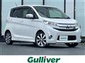 2015 Mitsubishi eK Custom