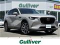 2023 Mazda Mazda Others