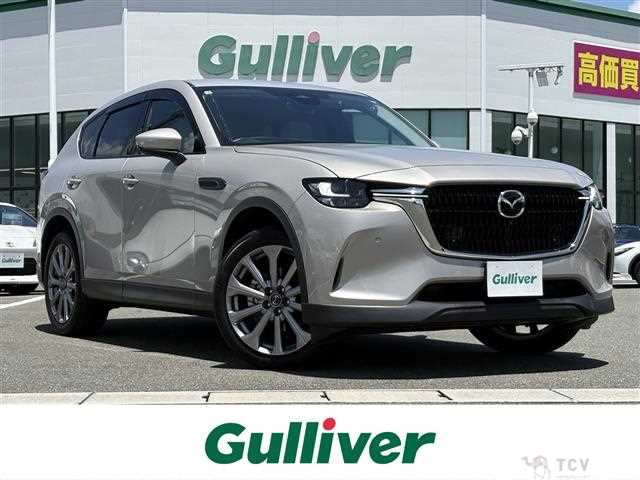 2023 Mazda Mazda Others