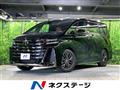 2025 Toyota Vellfire