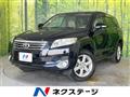2008 Toyota Vanguard