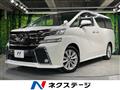 2016 Toyota Vellfire