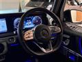 2020 Mercedes-Benz G-Class