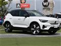 2023 Volvo XC40