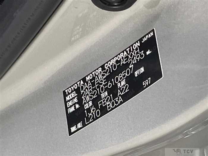 2016 Toyota Crown Hybrid