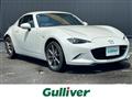 2020 Mazda Roadster