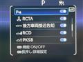 2024 Toyota Crown