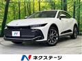2023 Toyota Crown