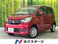2017 Mitsubishi eK Wagon