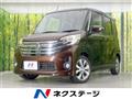 2014 Nissan DAYZ ROOX