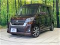 2017 Nissan DAYZ ROOX
