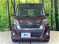 2017 Nissan DAYZ ROOX