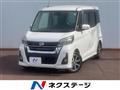 2017 Nissan DAYZ ROOX