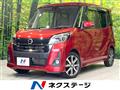 2018 Nissan DAYZ ROOX