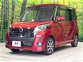 2018 Nissan DAYZ ROOX
