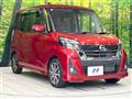 2018 Nissan DAYZ ROOX
