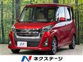2018 Nissan DAYZ ROOX