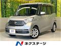 2018 Nissan DAYZ ROOX