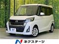 2019 Nissan DAYZ ROOX