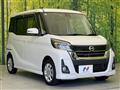 2019 Nissan DAYZ ROOX