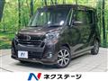 2019 Nissan DAYZ ROOX